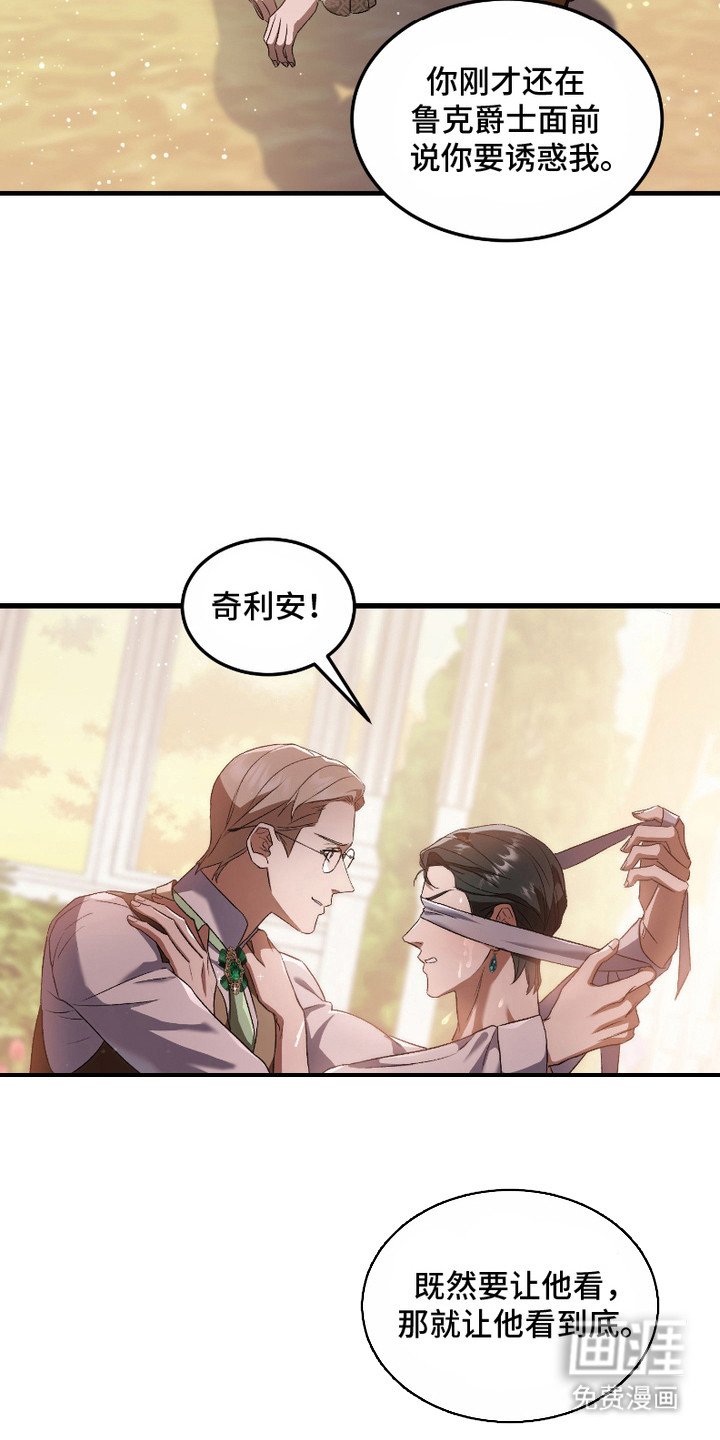 第11话：第11章：守门预览分镜
