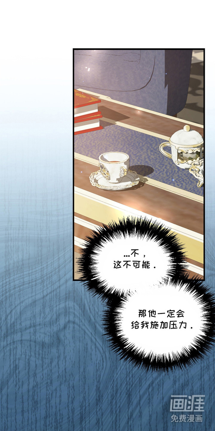 第14话：第14章：疯子预览分镜