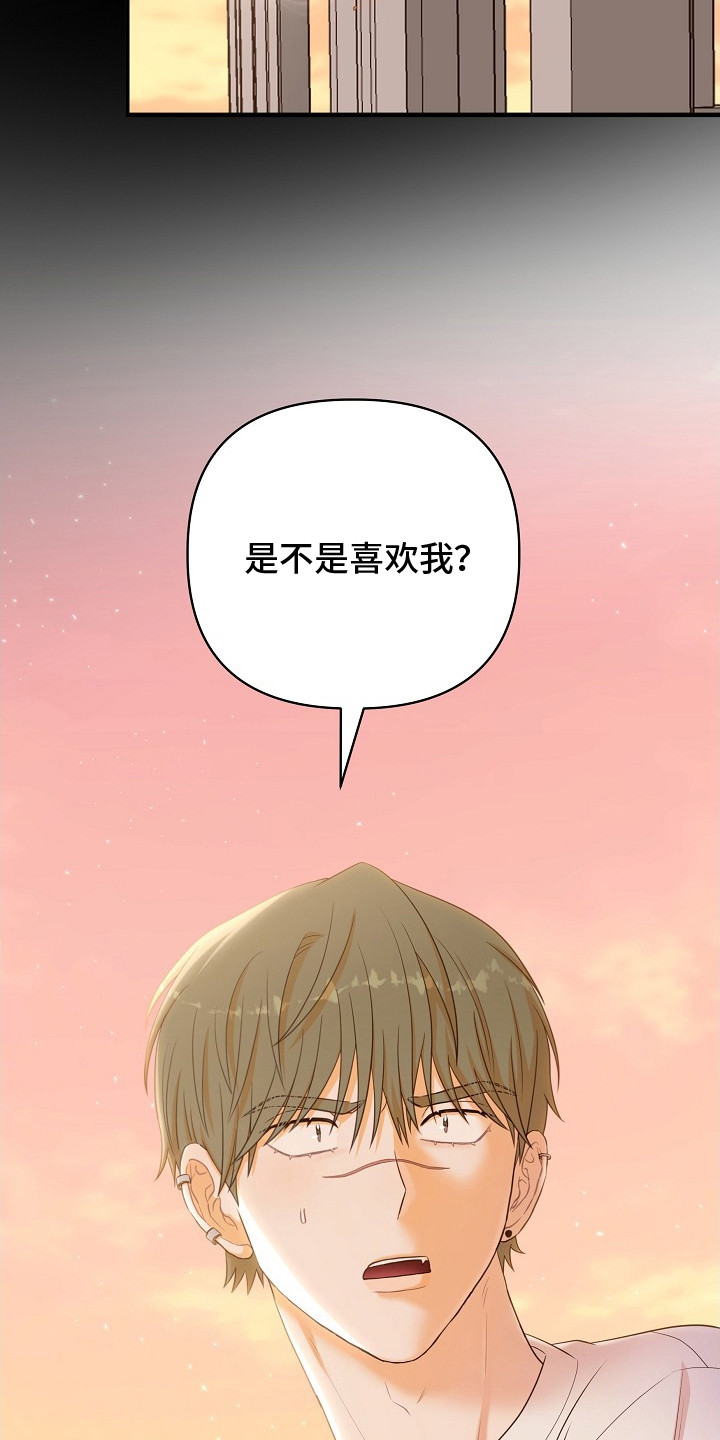 第4话：第4章：互利共赢预览分镜
