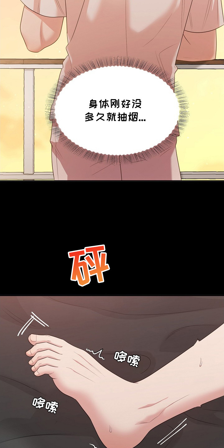 第7话：第7章：没反应预览分镜
