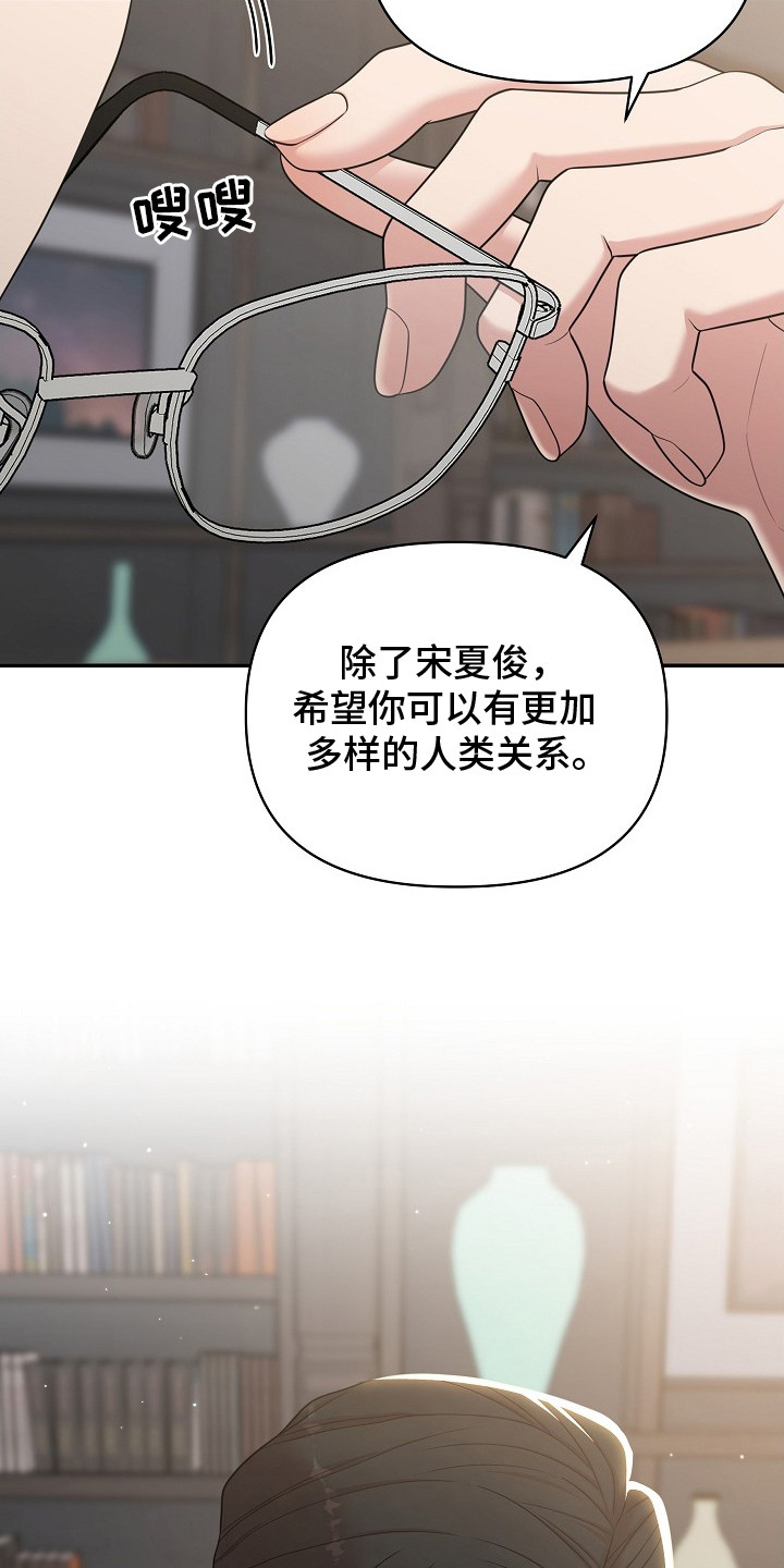 第18话：第18章：齐聚一堂预览分镜