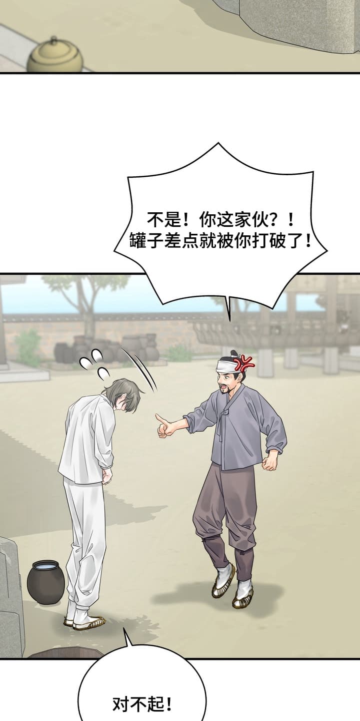 第3话：第3章：找到他预览分镜