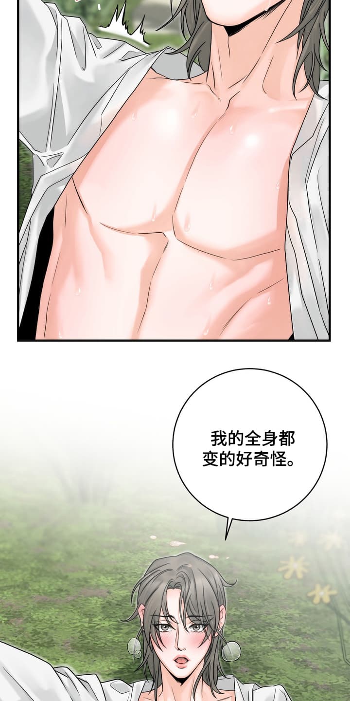 第10话：第10章：他的反应预览分镜