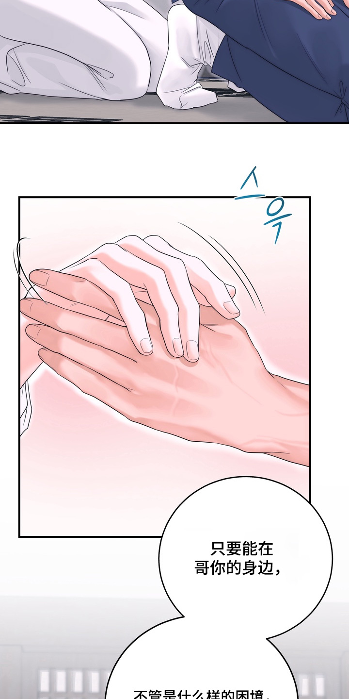第14话：第14章：放开他预览分镜