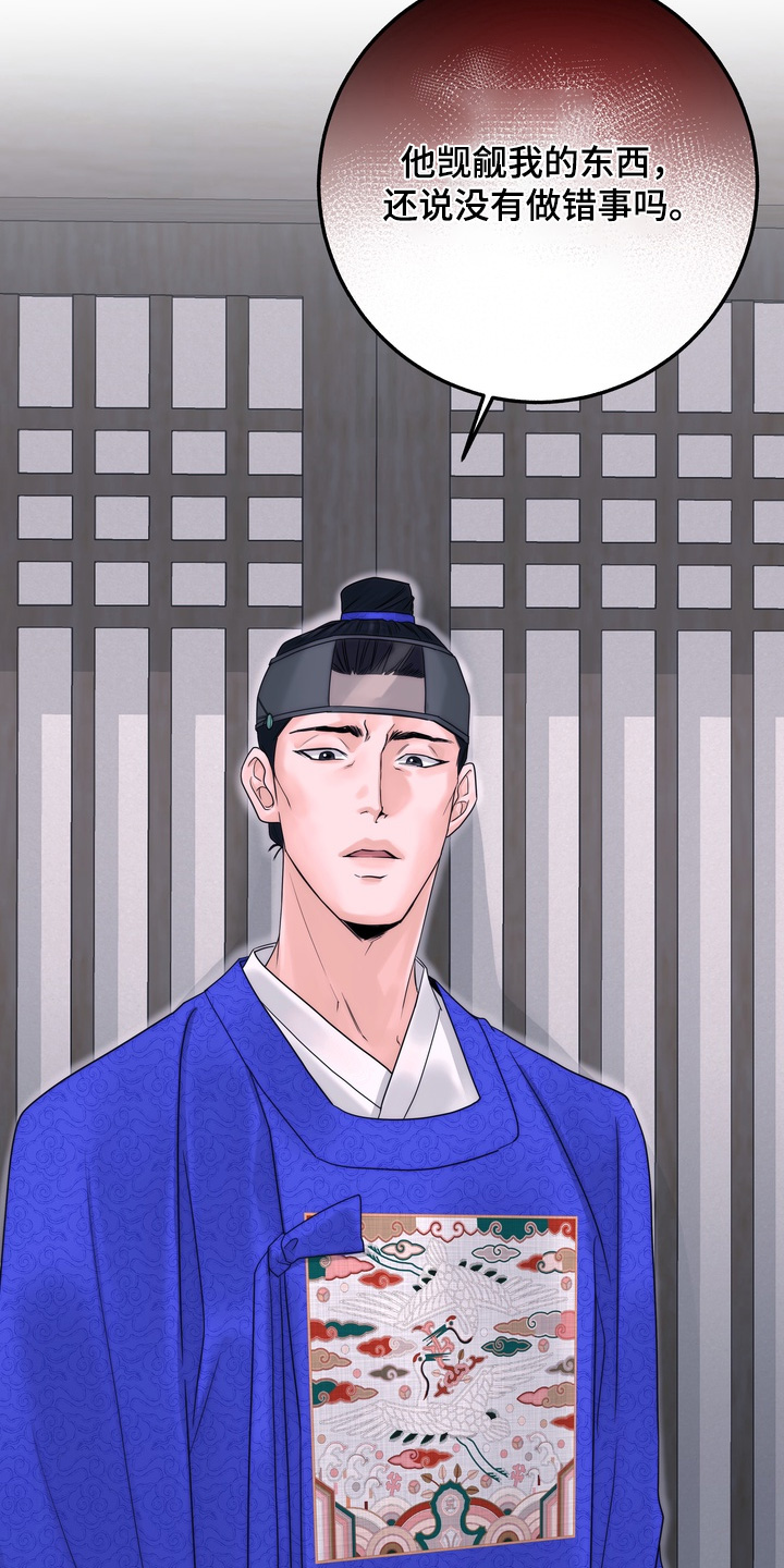 第15话：第15章：父亲预览分镜
