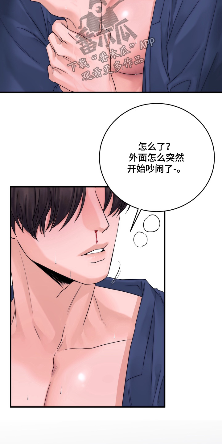 第16话：第16章：他是我的预览分镜