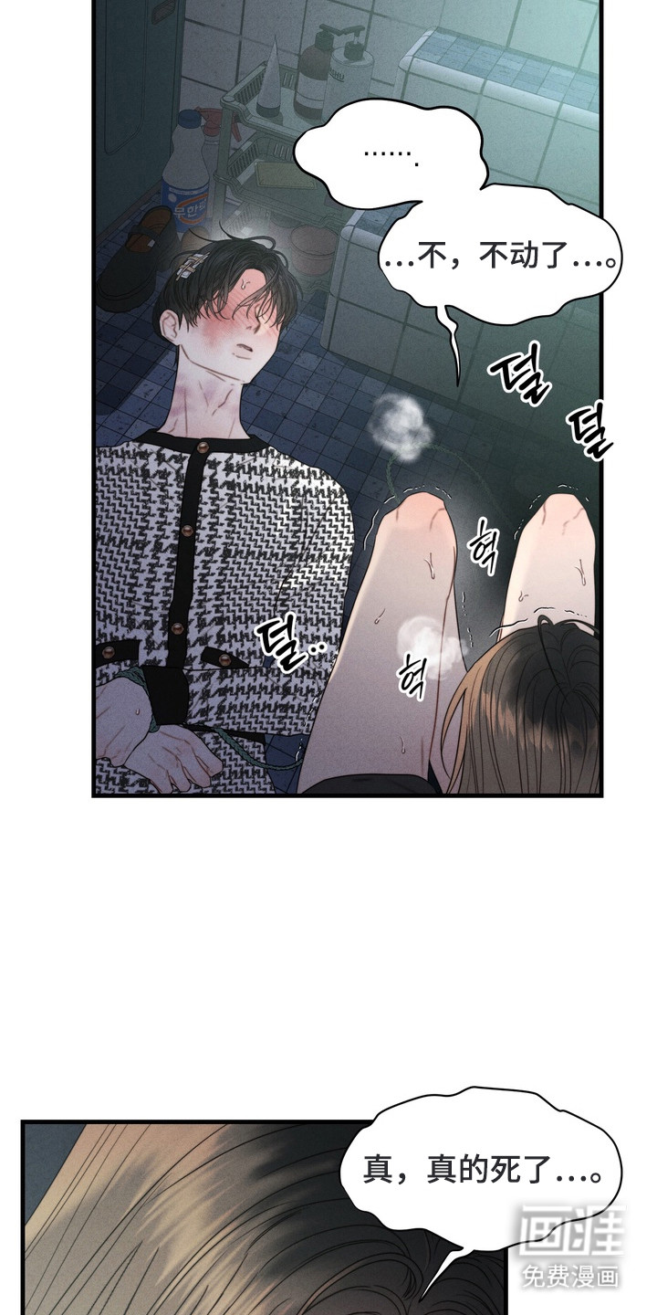 第9话：第9章：反胃预览分镜