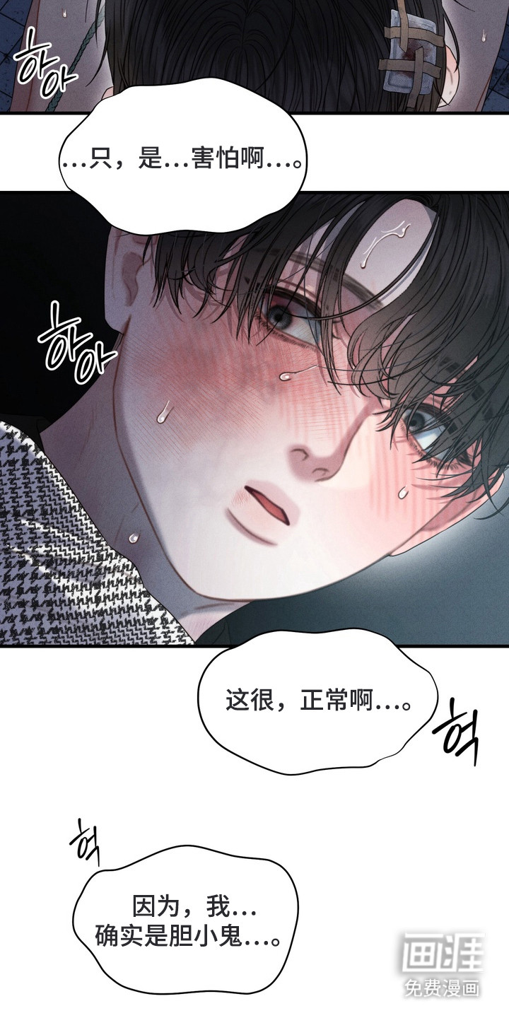 第10话：第10章：清空思绪预览分镜
