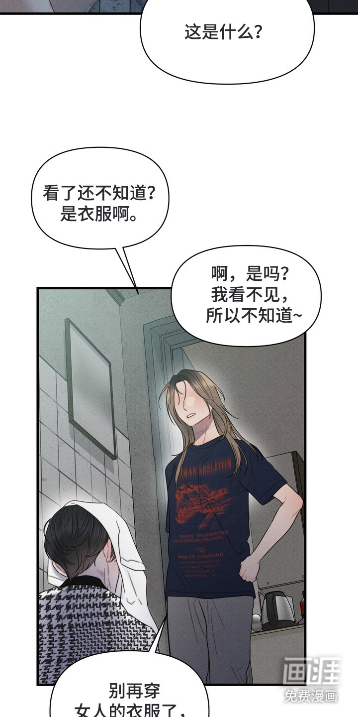 第12话：第12章：警察上门预览分镜