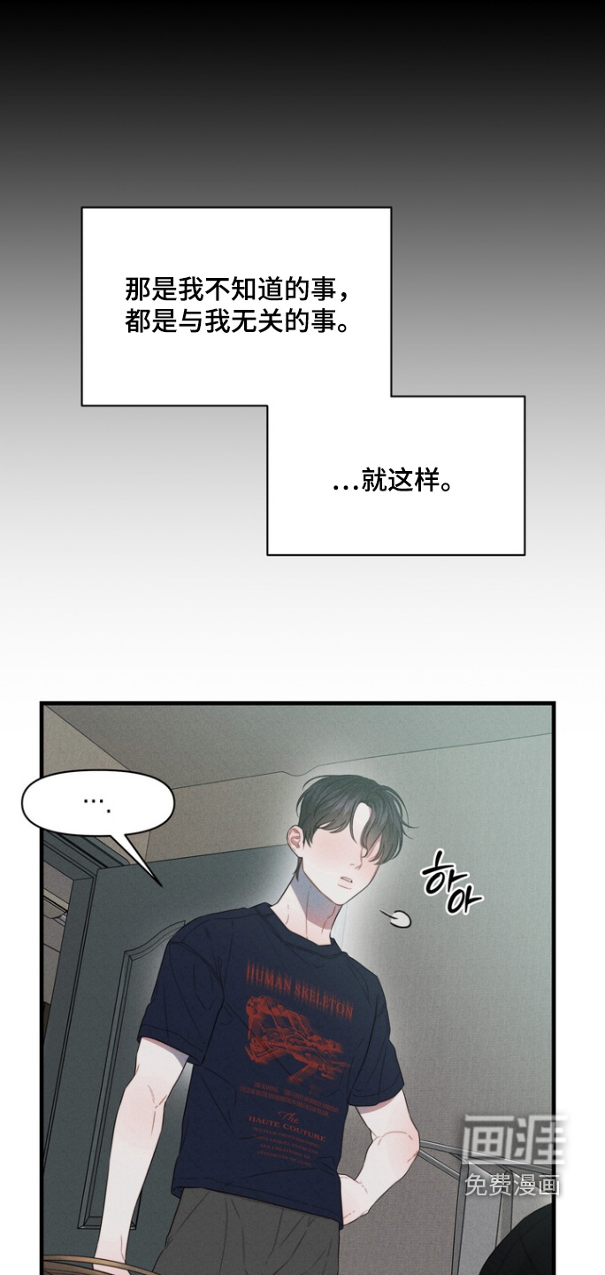 第15话：第15章：开门预览分镜
