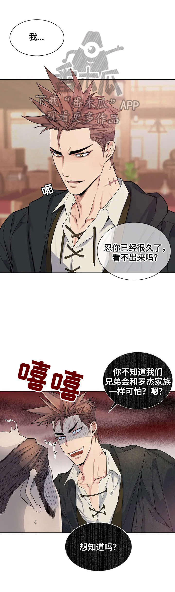 第2话：生意预览分镜