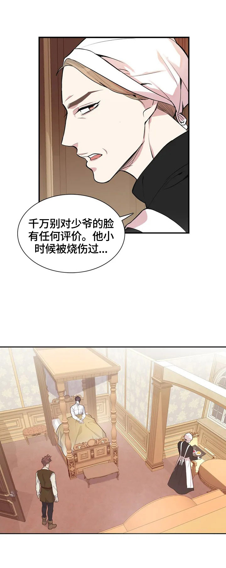 第4话：面具预览分镜