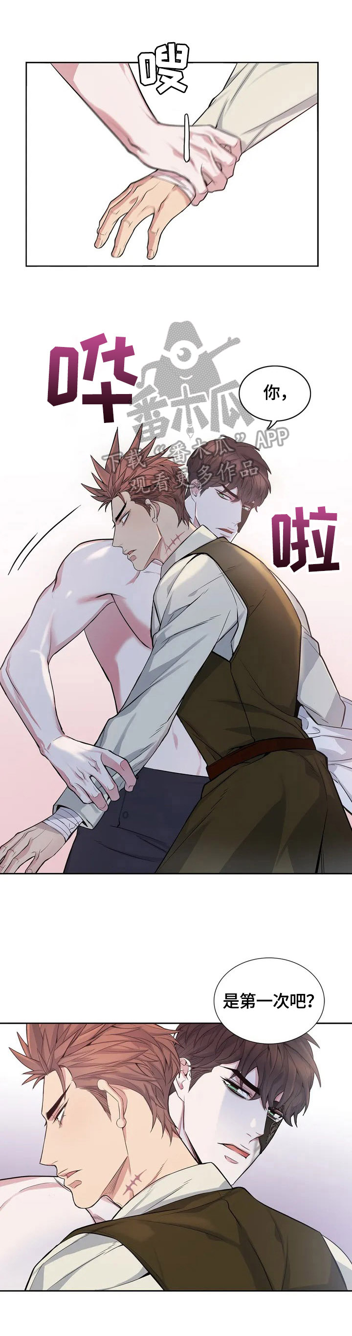 第5话：不熟练预览分镜
