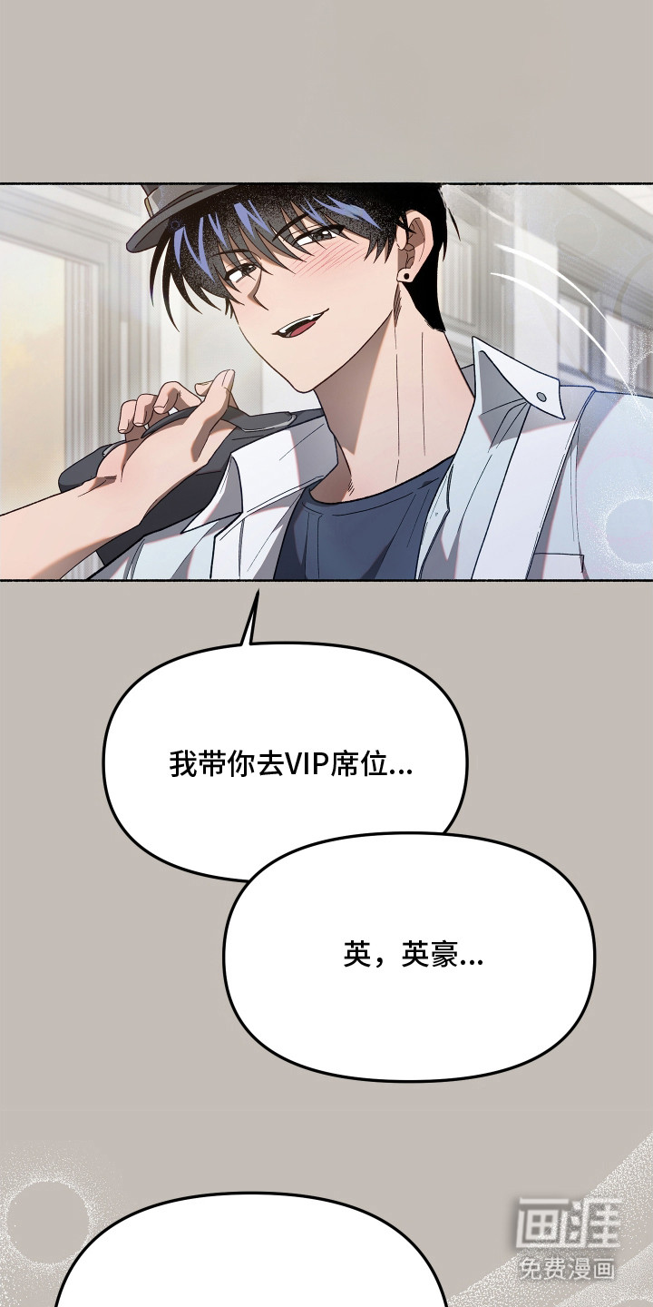第3章：担忧
