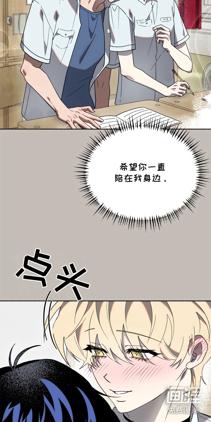 第8话：第8章：有些遗憾预览分镜