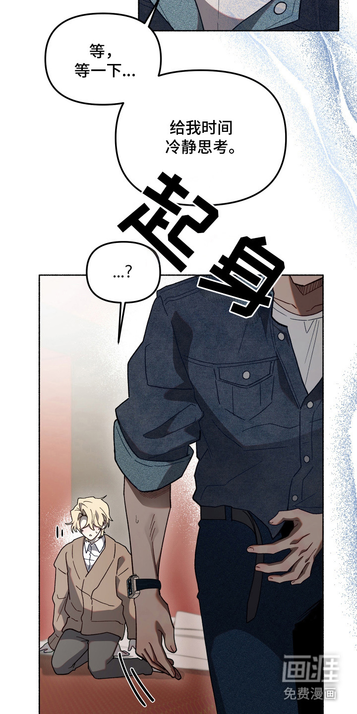 第13话：第13章：多待几天预览分镜