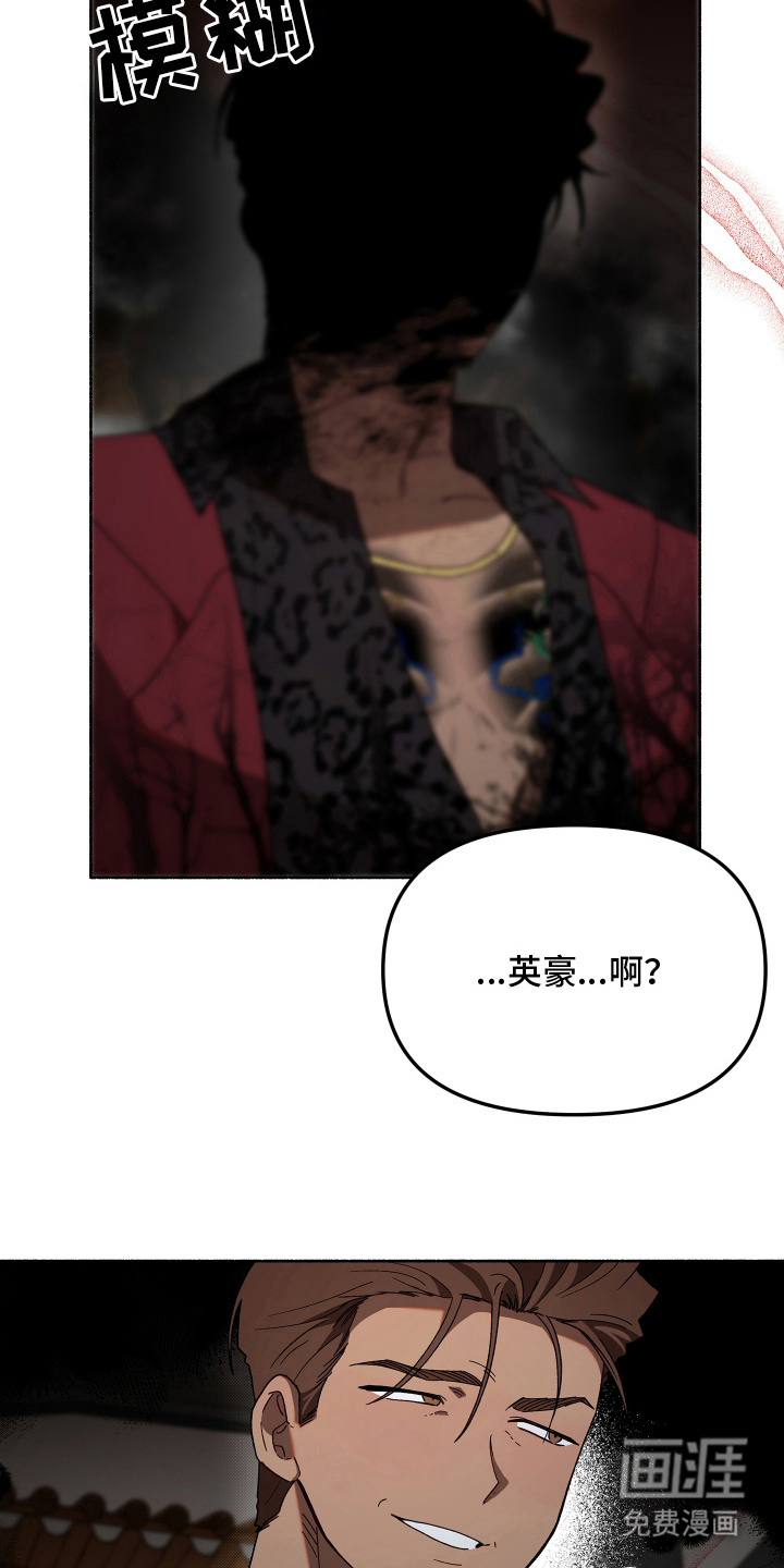 第16话：第16章：幸好预览分镜