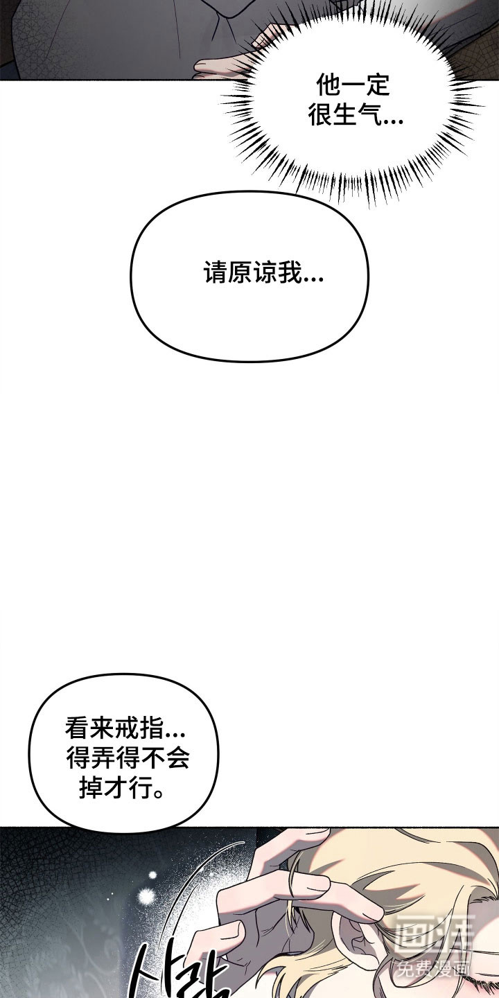 第18话：第18章：默不作声预览分镜