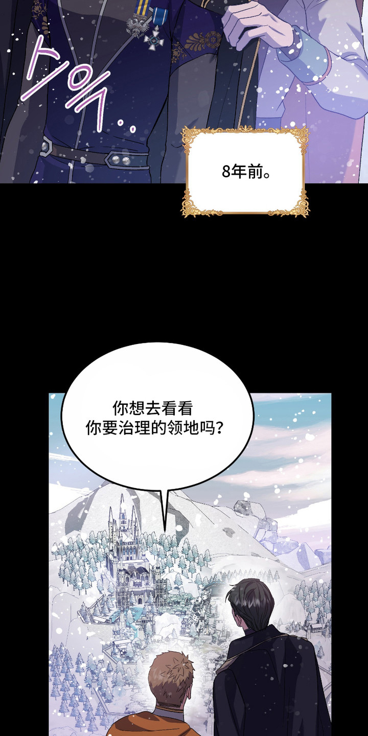 第5话：第5章：吃醋预览分镜