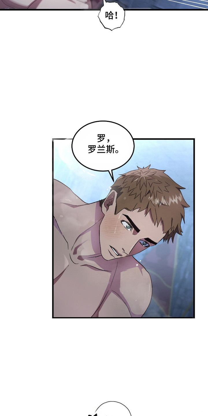 第8话：第8章：换洗衣服预览分镜