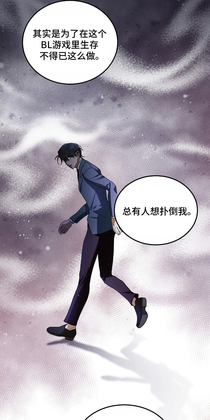 第10话：第10章：越界预览分镜
