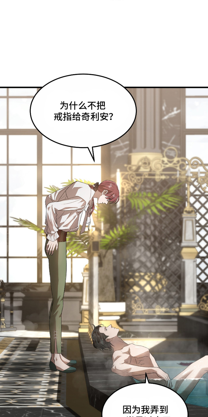 第14话：第14章：戒指预览分镜