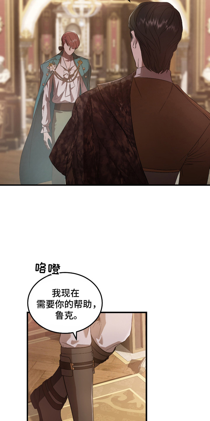 第17话：第17章：展示技巧预览分镜