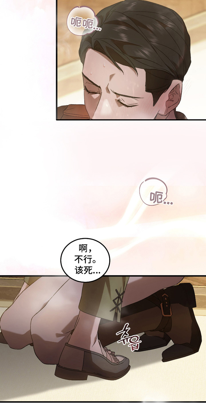 第18话：第18章：捉摸不透预览分镜