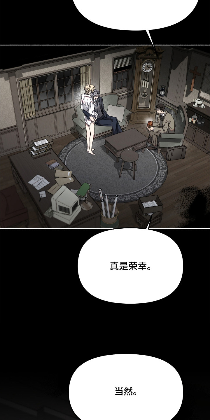 第1话：第1章：赃物预览分镜