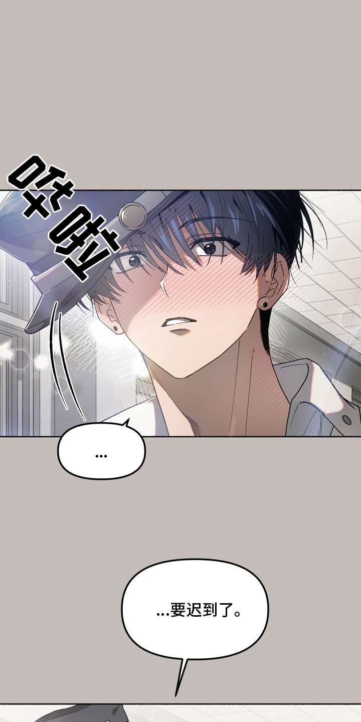 第3话：第3章：担忧预览分镜