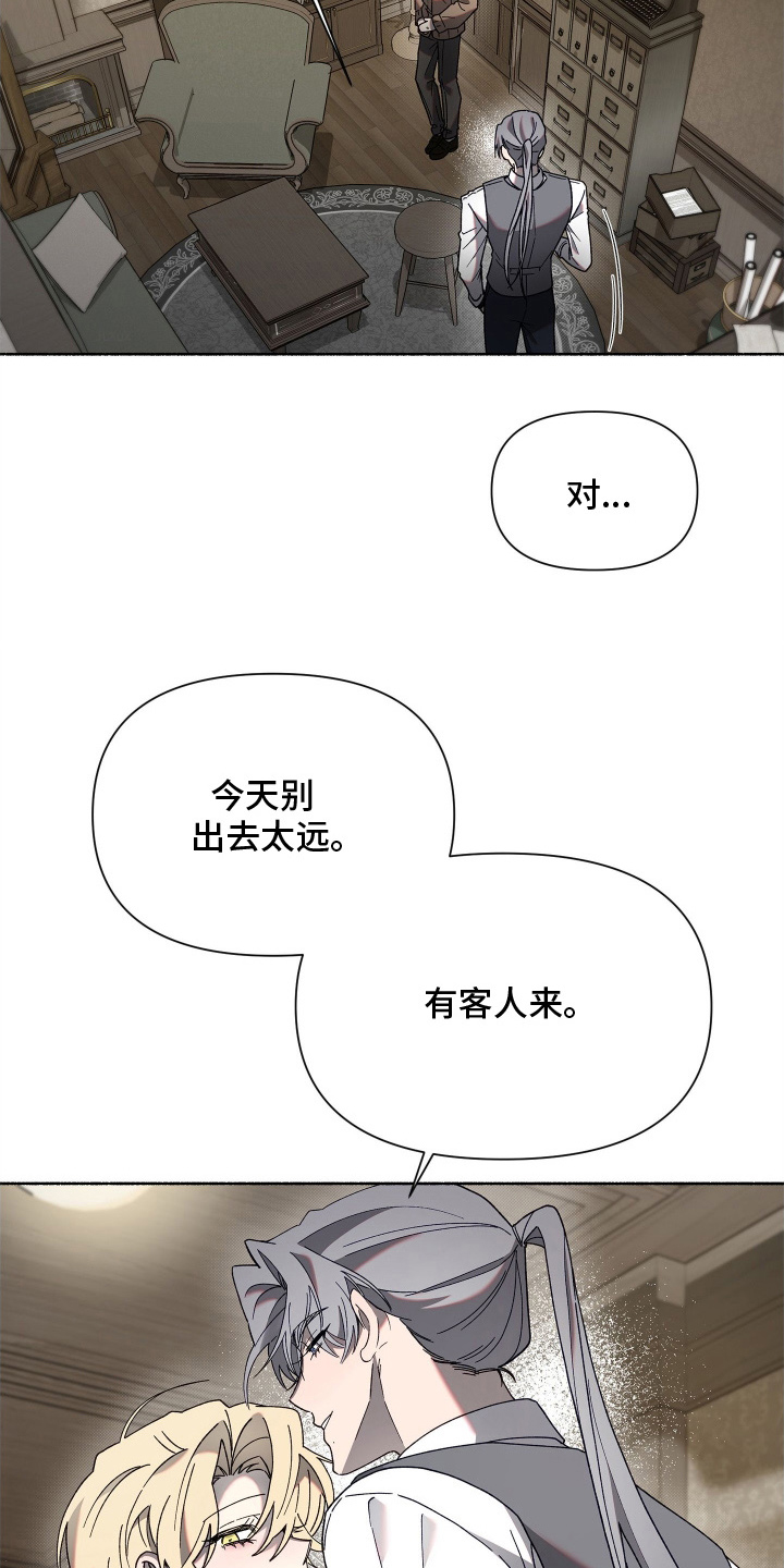第4话：第4章：旅游预览分镜