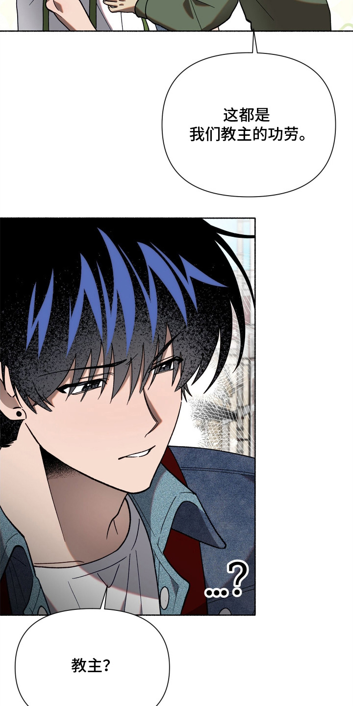 第5话：第5章：我来捡预览分镜