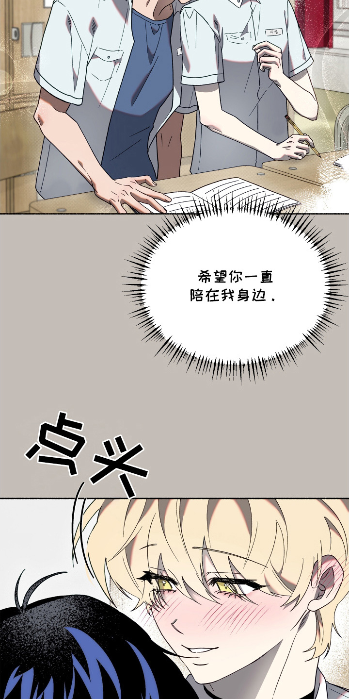 第8话：第8章：有些遗憾预览分镜