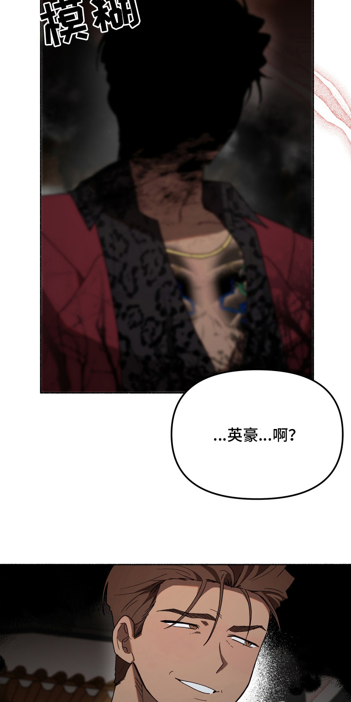 第16话：第16章：幸好预览分镜