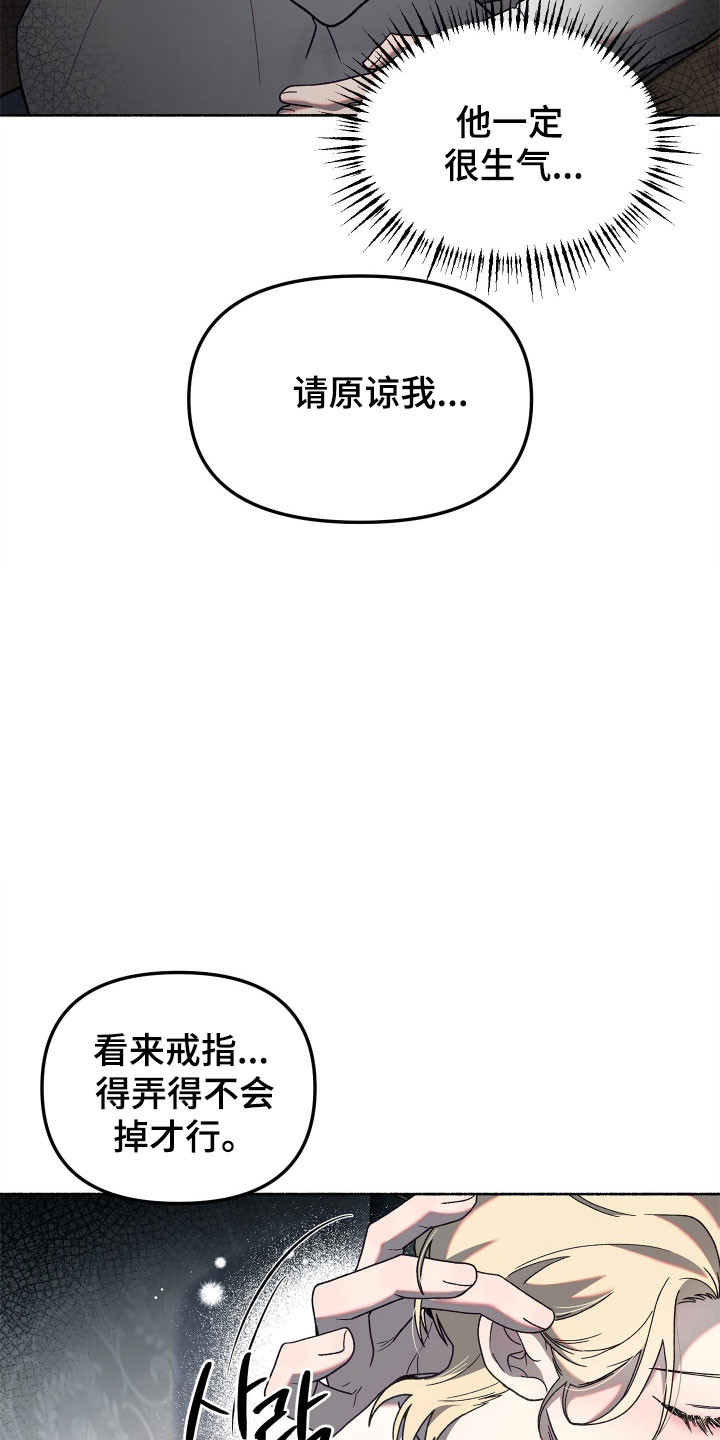 第18话：第18章：默不作声预览分镜