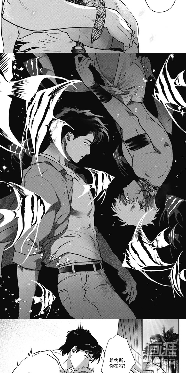 第10话：第10章：立刻离开预览分镜