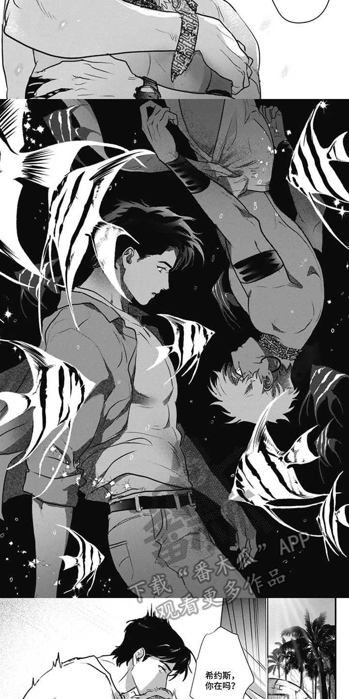 第10话：第10章：立刻离开预览分镜