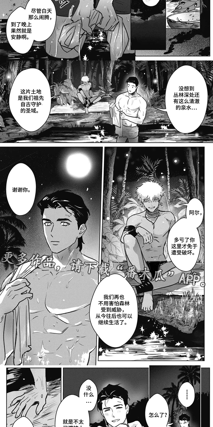 第11话：第11章：不想让给任何人预览分镜