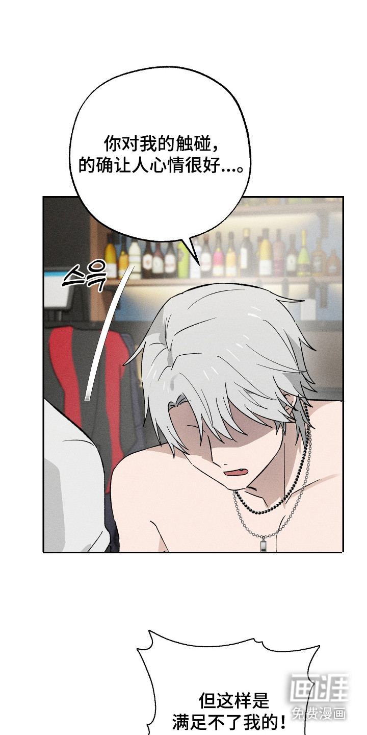 第7话：第7章：到此为止预览分镜