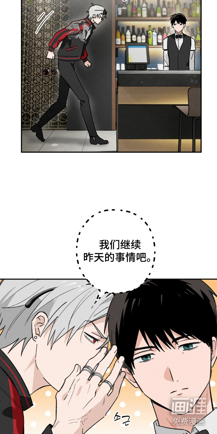 第8话：第8章：无视预览分镜