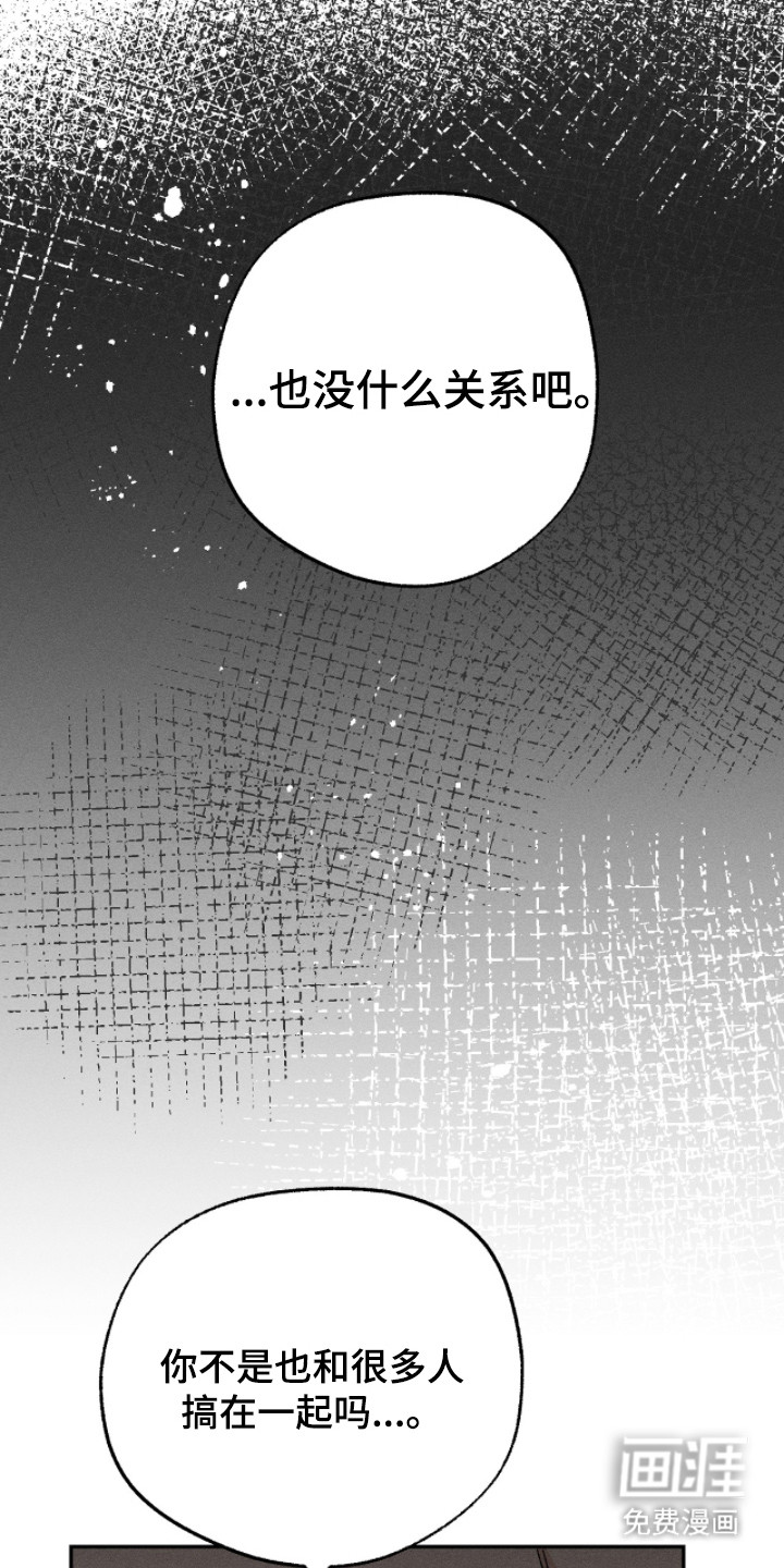 第12话：第12章：追上去预览分镜