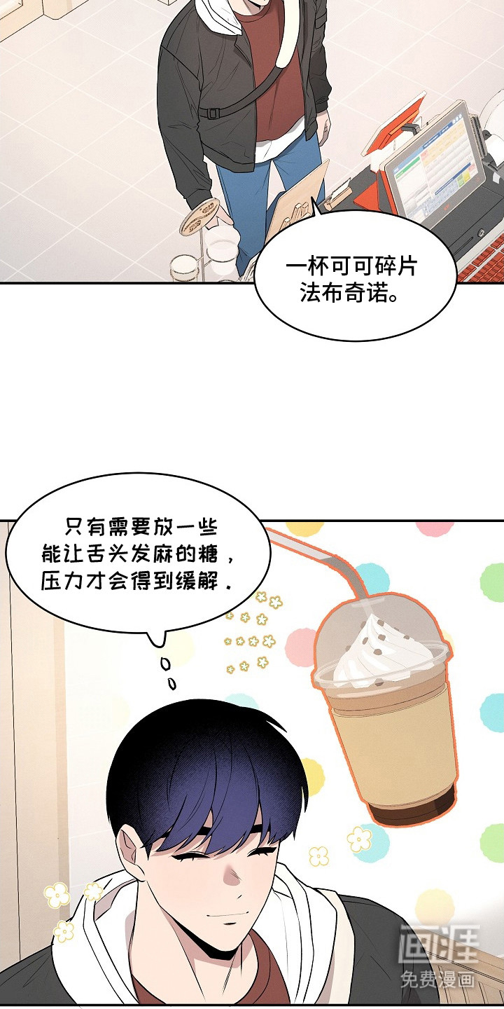 第11话：第11章：偶遇预览分镜