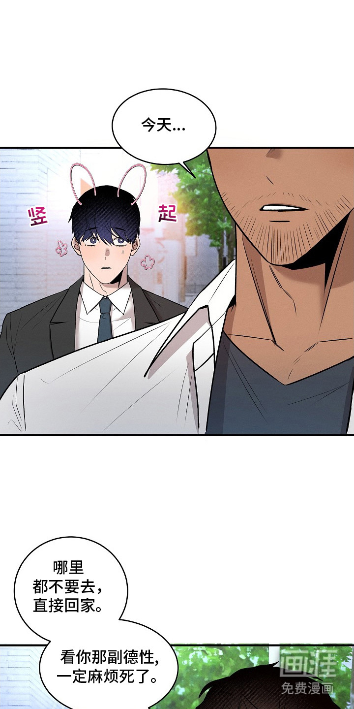 第17话：第17章：唠叨预览分镜