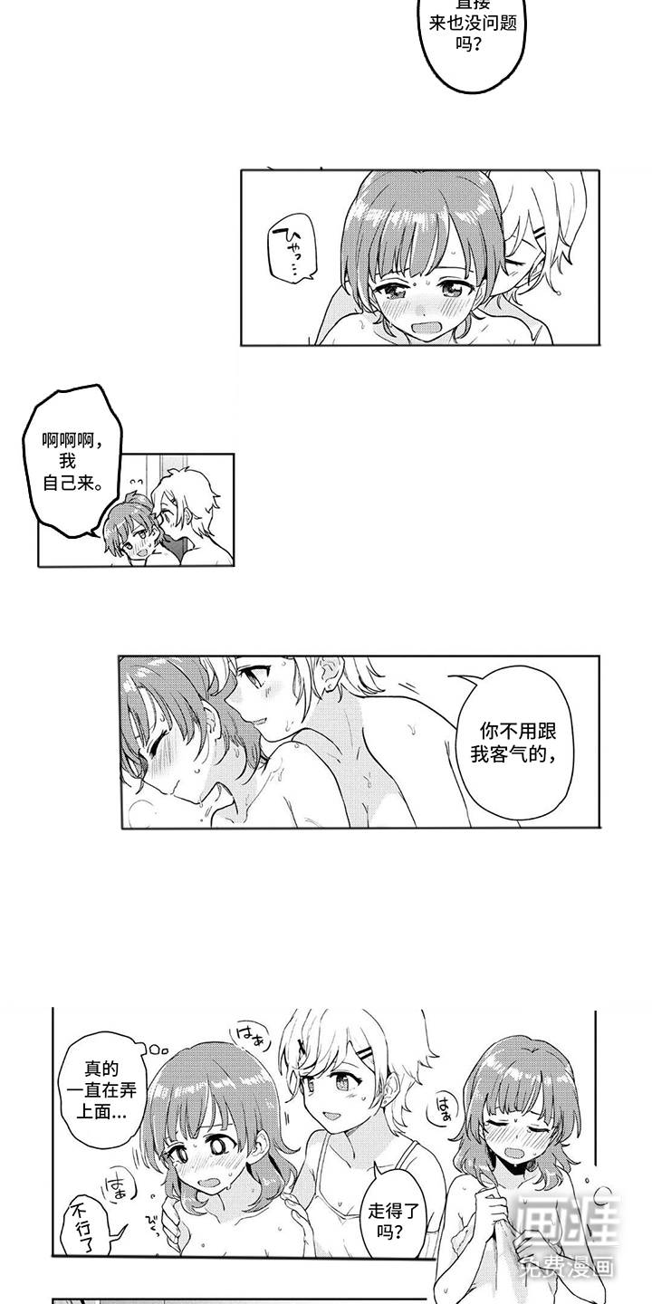 第6话：第6章：看不见预览分镜