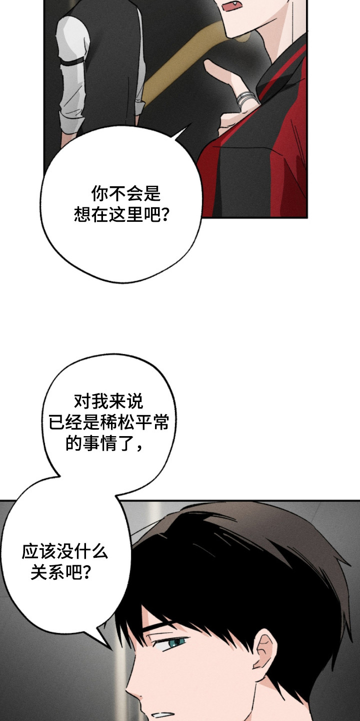 第5话：第5章：愿意奉陪预览分镜