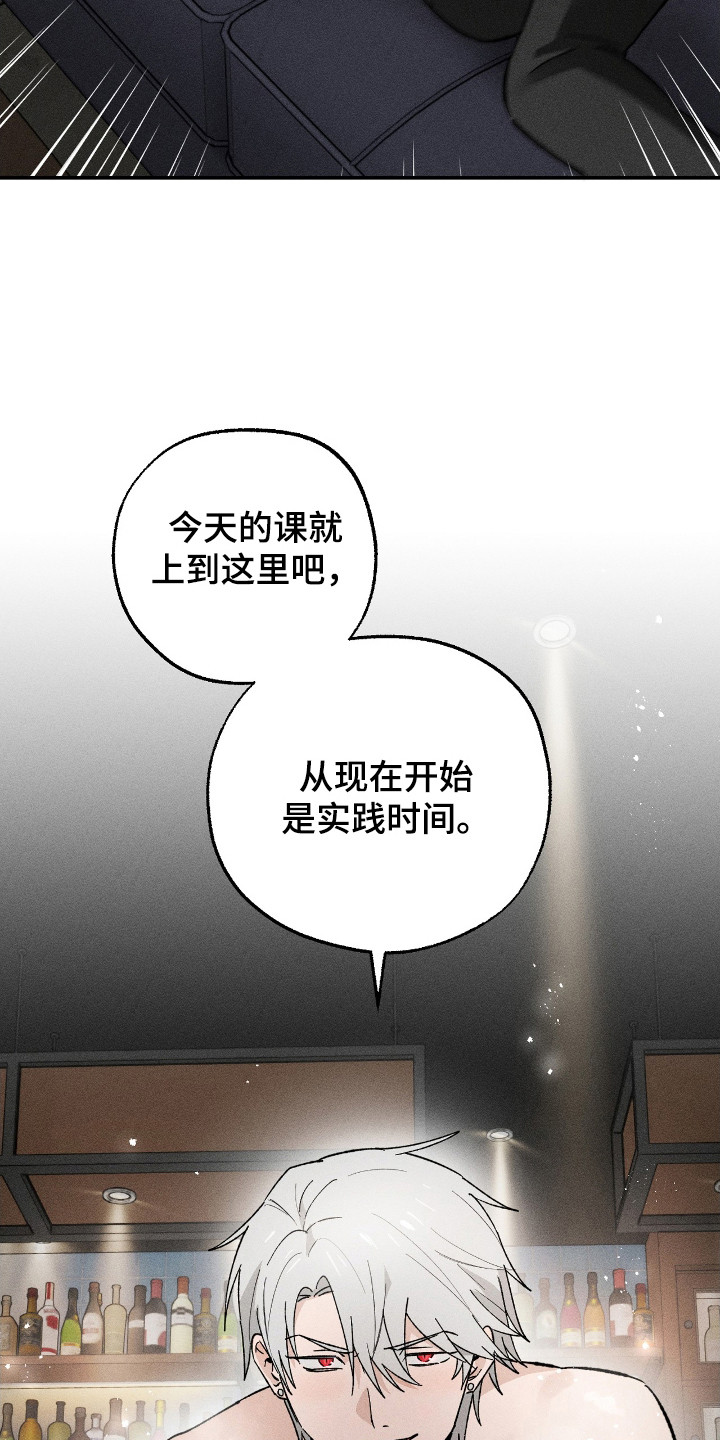 第7话：第7章：到此为止预览分镜