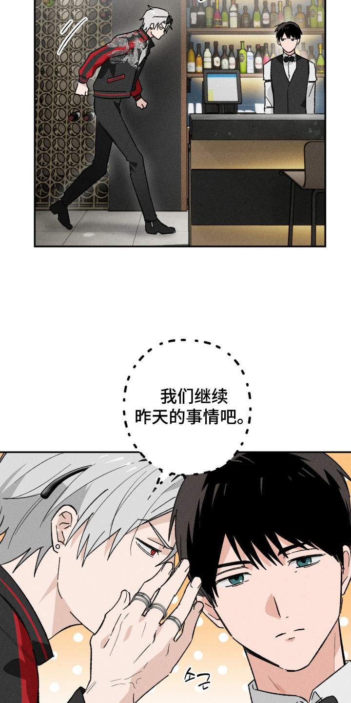 第8话：第8章：无视预览分镜