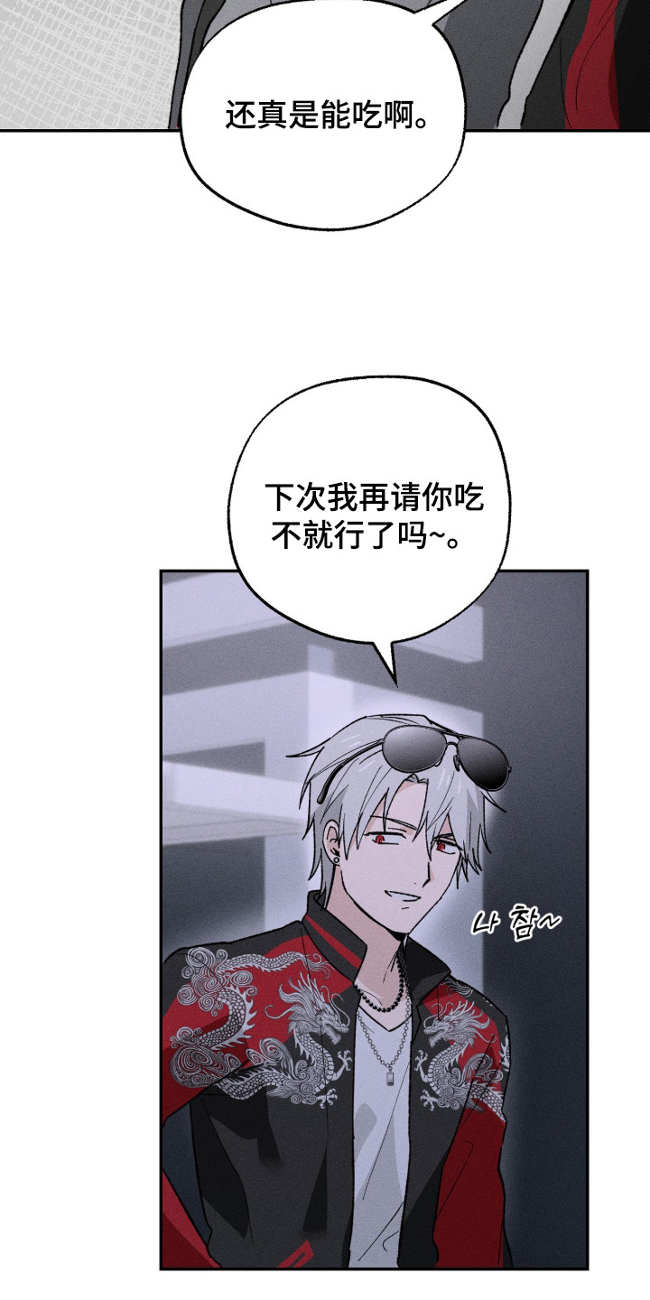 第10话：第10章：迷恋预览分镜