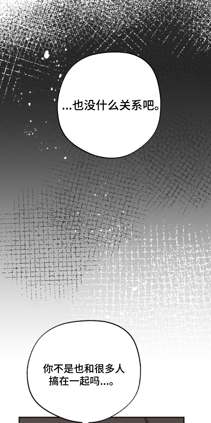 第12话：第12章：追上去预览分镜