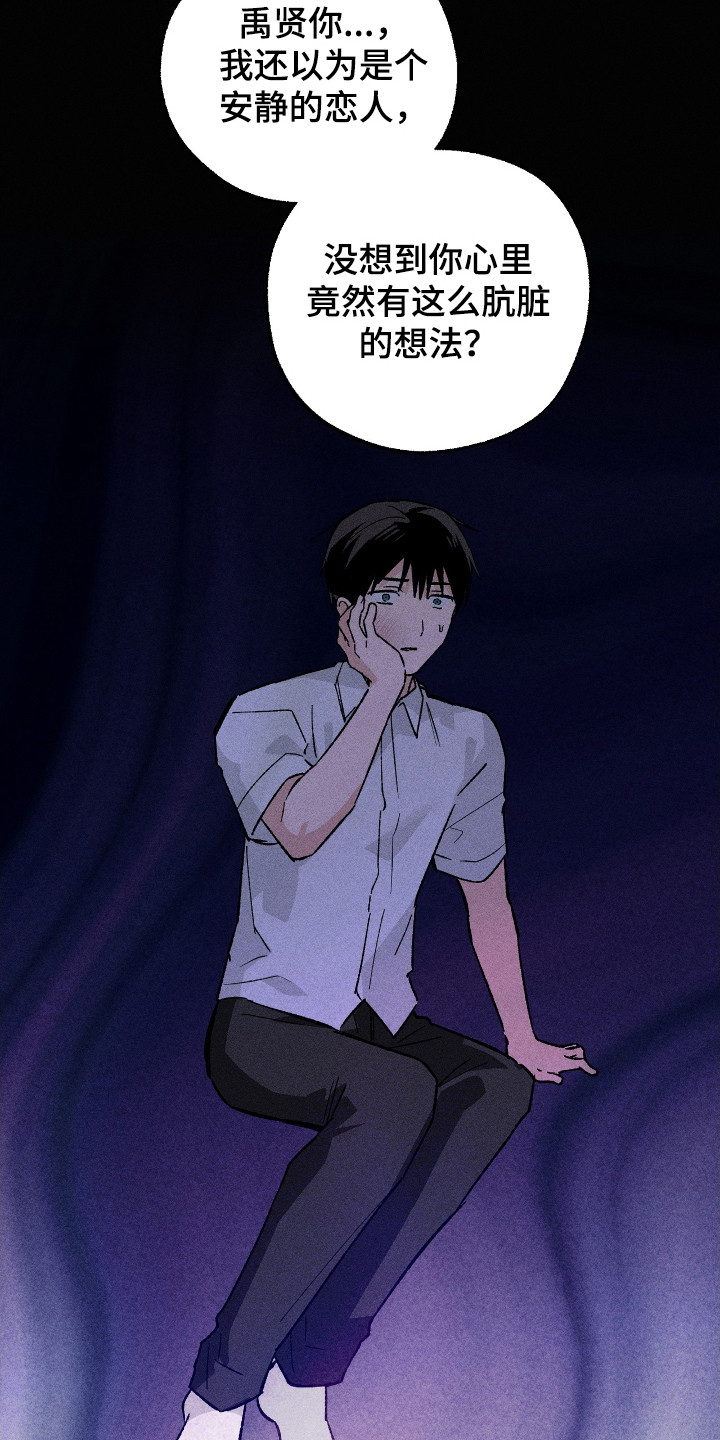第15话：第15章：真心预览分镜